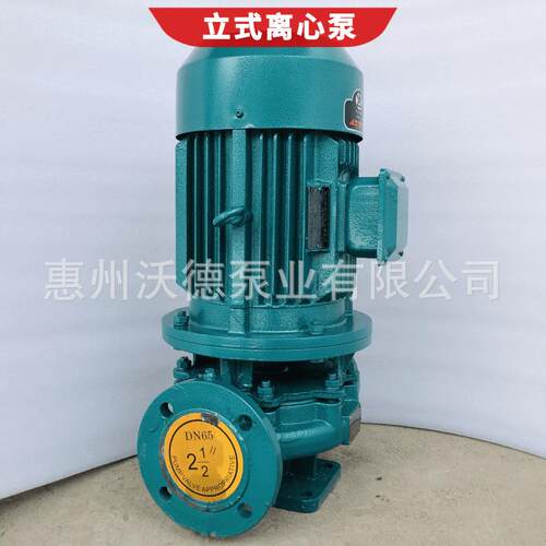 供应15kw油室污水循环泵WDSD80-60耐高温废水处理可空转管道水泵