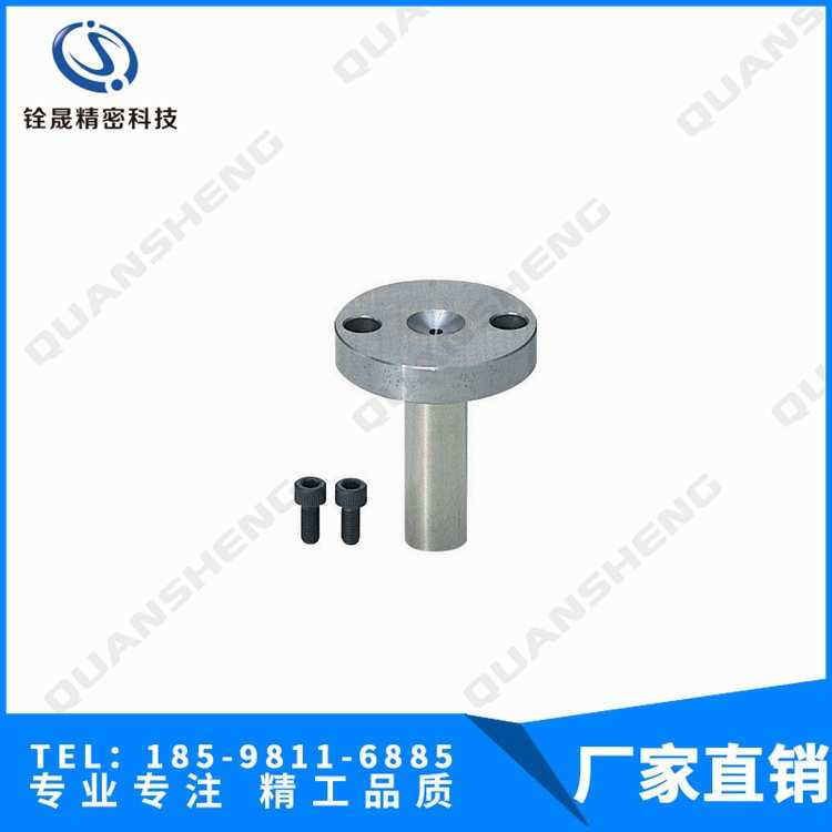 厂家SKD61浇口套 唧嘴 SKH51点式浇口套 米思密标准 按图纸