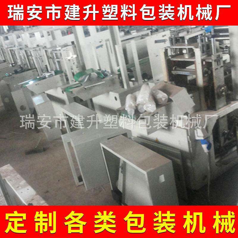 一次性塑料杯子餐具筷子包装机一次性纸杯冰激凌杯自动包装机
