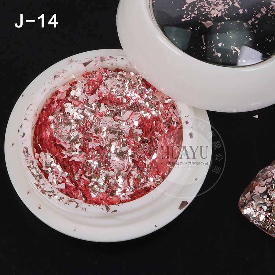 超薄闪玻璃纸 幻彩粉2*美甲镭射耐溶剂2金色彩妆闪粉细碎片不规则