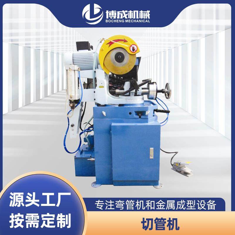 切割机无毛刺不锈钢气动金属圆锯45度角切割锯切管机,五金/工具,其他机械五金,淘宝优惠券,粉丝福利购,淘宝优惠卷
