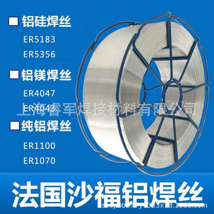 法国SAF沙福STARCAST NiCu/ENiCu-B镍铜铸铁焊条