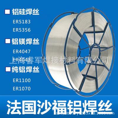 E8018-B2 H4R焊条/法国沙福SAF-FRO CD 60低合金钢焊条