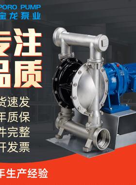 新款QOGGBK不锈钢耐腐材质气动隔膜泵蚀双隔膜隔膜泵