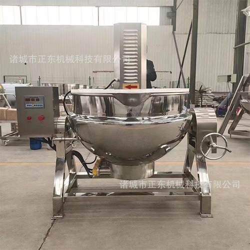 大型商用预制菜搅拌夹层锅莲蓉果酱自动搅拌熬制蒸煮夹层锅