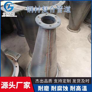 厂家销售内衬聚氨酯复合管道高耐磨弹性大防结垢除灰渣管道电力业