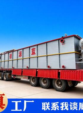 宾馆酒店处民宿床被罩洗涤污EIO水理设备漂洗漂白设污水处单理备