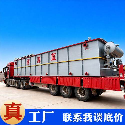 调味品厂污水处理设备酱油厂醋厂耗油厂调料厂污水处理设备