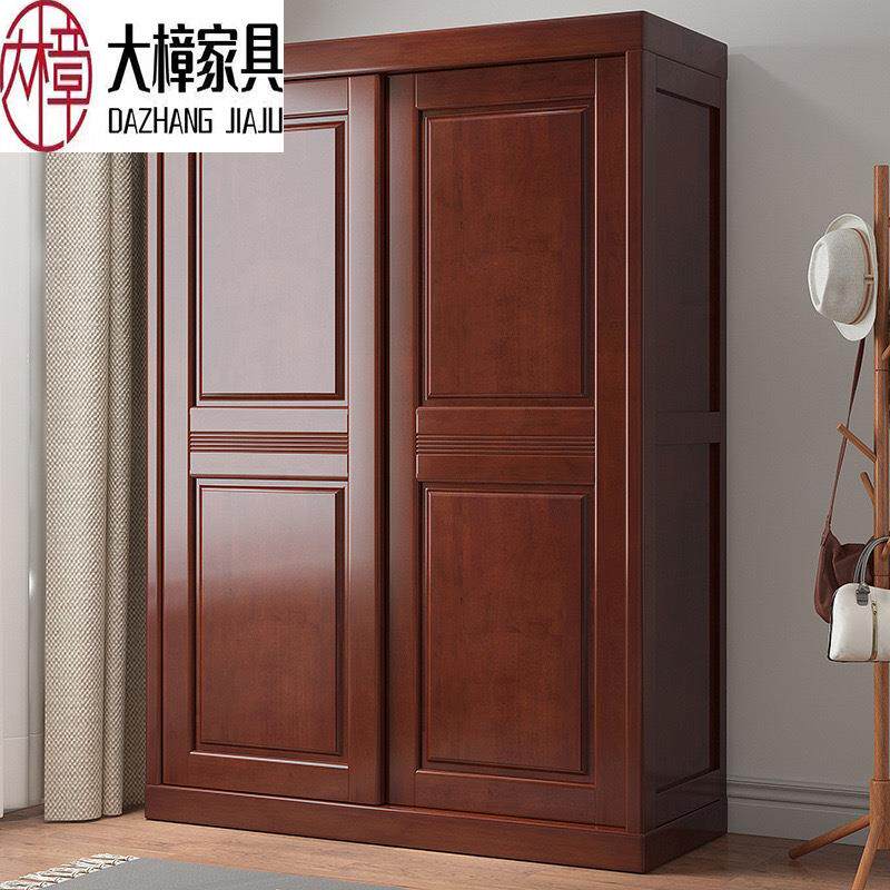 中式实木衣柜卧室小户型家用出租房推拉门衣柜组合现代滑移门衣橱