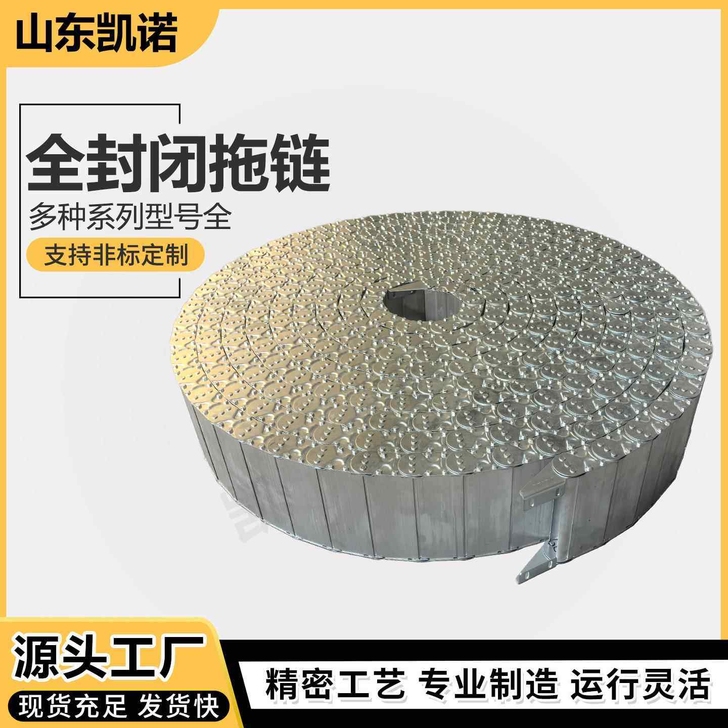 全封闭式金属拖链钢铝桥式机床线槽钢制TL型不锈钢镀锌可定制拖链