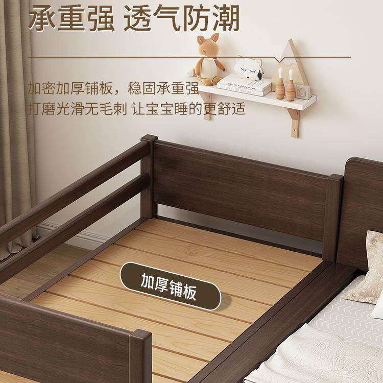 实木儿童拼接床带护栏小床可男孩女孩婴儿床加宽床边拼接大床