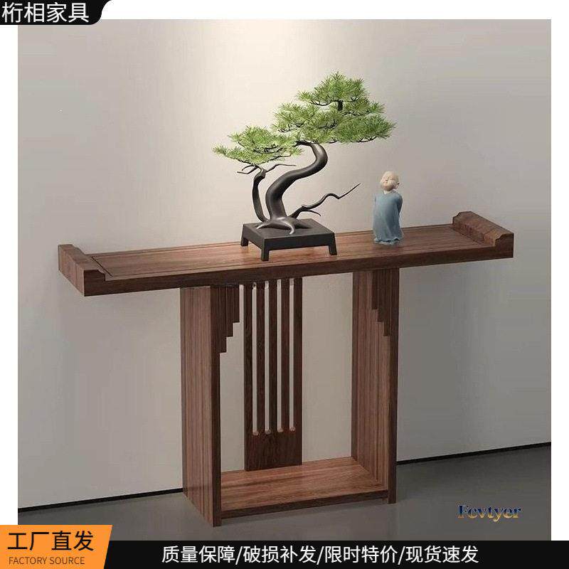新中式松木玄关桌禅意客厅过道长案E0级环保实木带翘头设计供桌柜