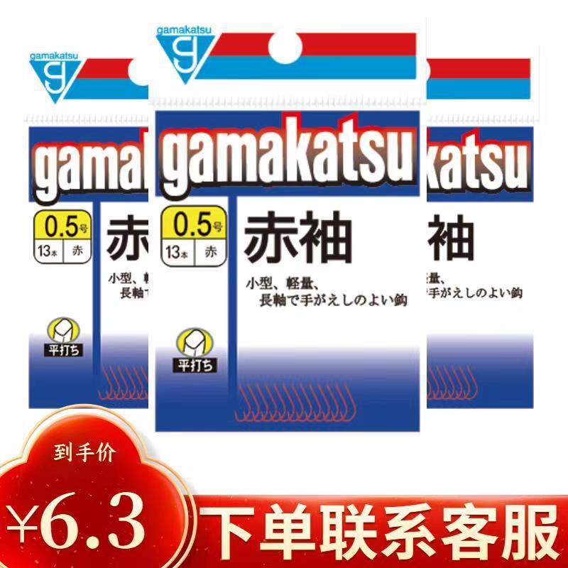 伽玛鱼钩 赤袖 有刺袖型钩小型鲫鱼钩竞技钩
