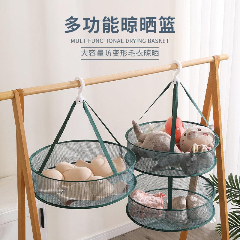 加厚加密晒衣篮晒内衣羊毛衫毛衣平铺晾衣神器带围栏晒袜子晾衣篮