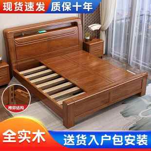 胡桃木全实木榫卯结构床现代简约家用主卧1.8米双人床1.5米单人床