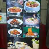 晶5寸四等边距超5薄直角壁挂4K液显示英259屏数字菜单广告一体机