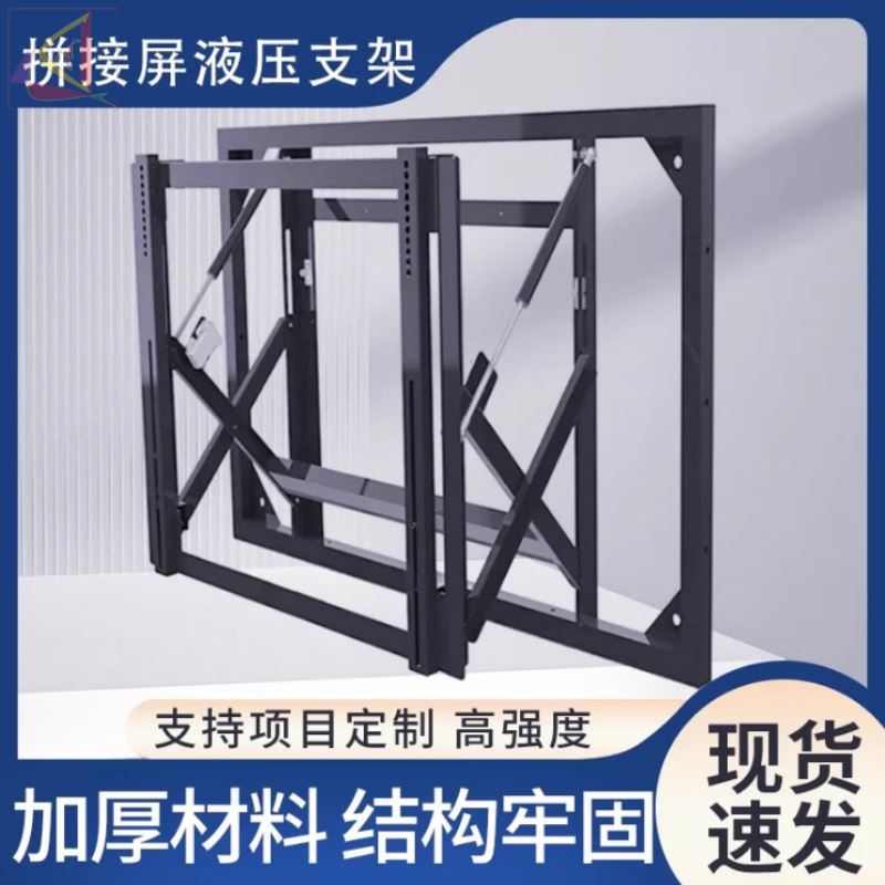 49寸拼接屏广告机可定制壁挂支架显示液压前维护支架55寸液晶电视