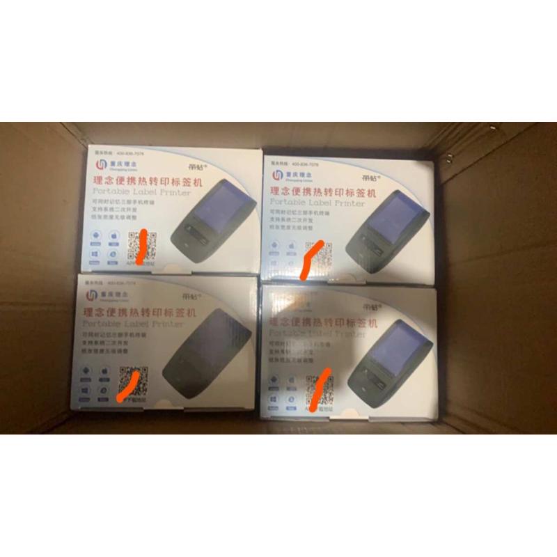 理念标签机IT-3600/SY-P200便携手持蓝牙条码打印机T/P/旗帜线缆