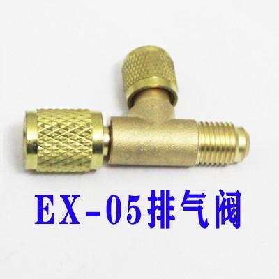 空调加氟工具排气阀加液管双表冷媒压力单表接管排气嘴按压排气口