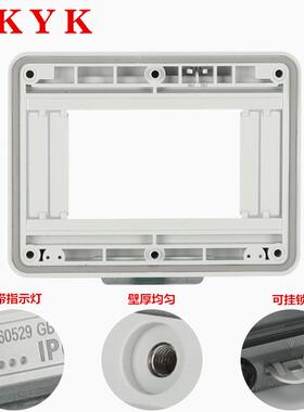 IP67塑壳断路器透明防水保护窗口配电箱按钮仪表空开防尘可视窗罩