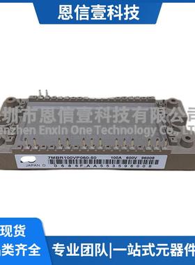 7MBR100VP060-507MBR75VP060-507MBR75VY060-507MBR100SD060-5