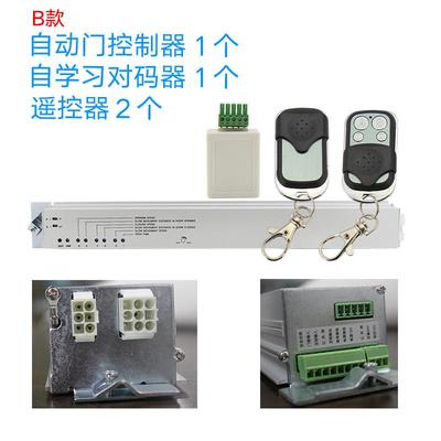 通控制电源方电机套装配件马达用款125电脑自动门主板维修机组器