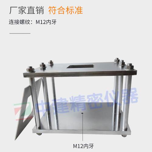岩棉板拉伸粘结强度夹具外墙外保温系统砂浆抹面胶浆复合板DB37T5