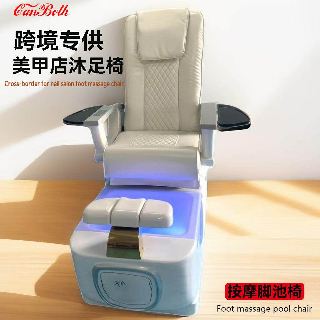 白色沐足椅玻璃钢材质盆洗脚美甲按摩足疗水疗椅电动