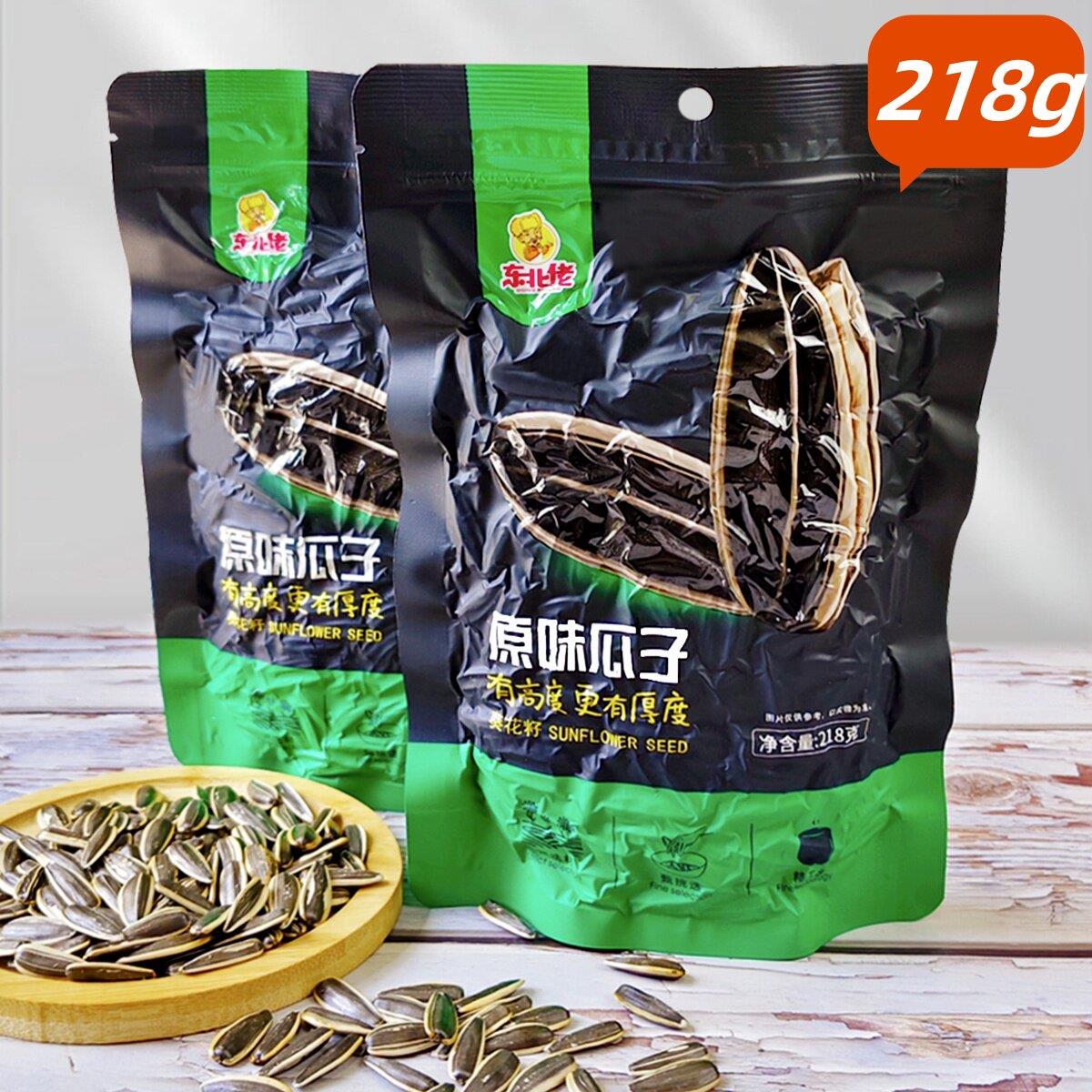 东北佬五香原味瓜子毛嗑葵花籽218克/袋坚果炒货宿舍追剧休闲零食