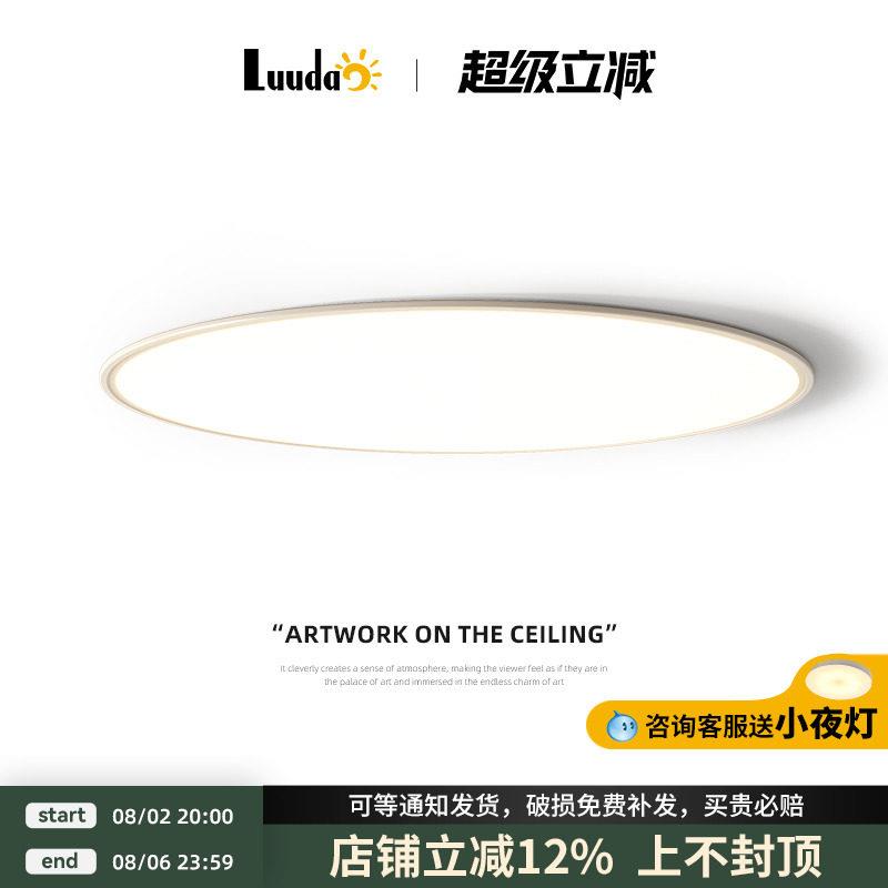 圆形客厅主灯简约现代大气超大1米直径led超亮客厅灯超薄大厅吸顶