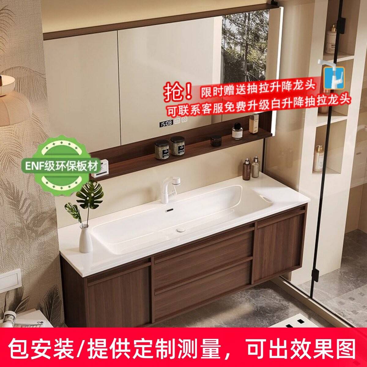 全陶瓷一体大单盆双龙头海洋盆浴室柜卫生间卫浴柜洗手洗脸台盆柜