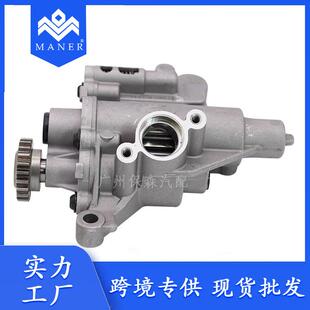 工厂现货汽车配件适用于大众奥迪发动机2.0机油泵06H115105AP