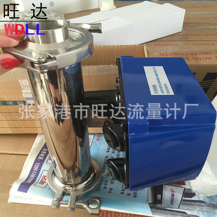 转子流量计气体就地显示指针流量计液体不锈钢金属管浮子流量计