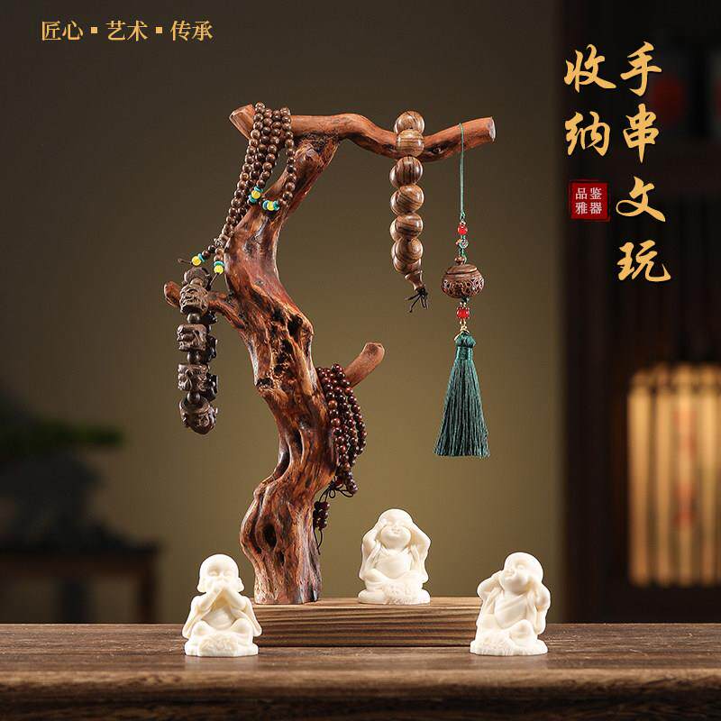 复古手串展示架佛珠项链陈列首饰架玄关钥匙收纳摆件文玩手链架子