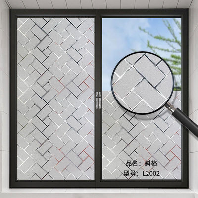 窗户贴纸自带背胶玻璃家用磨砂玻璃门专用贴纸透明带胶防晒浴室公