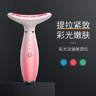 颈部仪脸部紧按摩器颈面部仪提拉美容致法令纹淡化纹家用导入ems