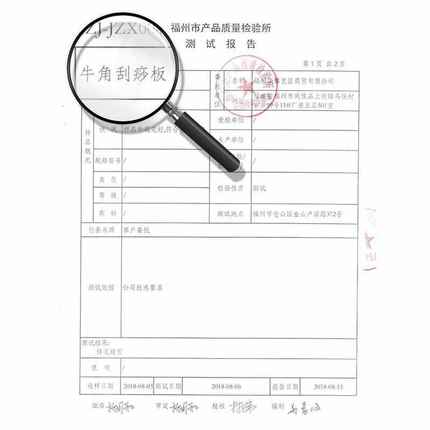 厂家直销加厚白水牛角刮痧板面部美容棒脸部拨筋棒眼部专用刮脸板