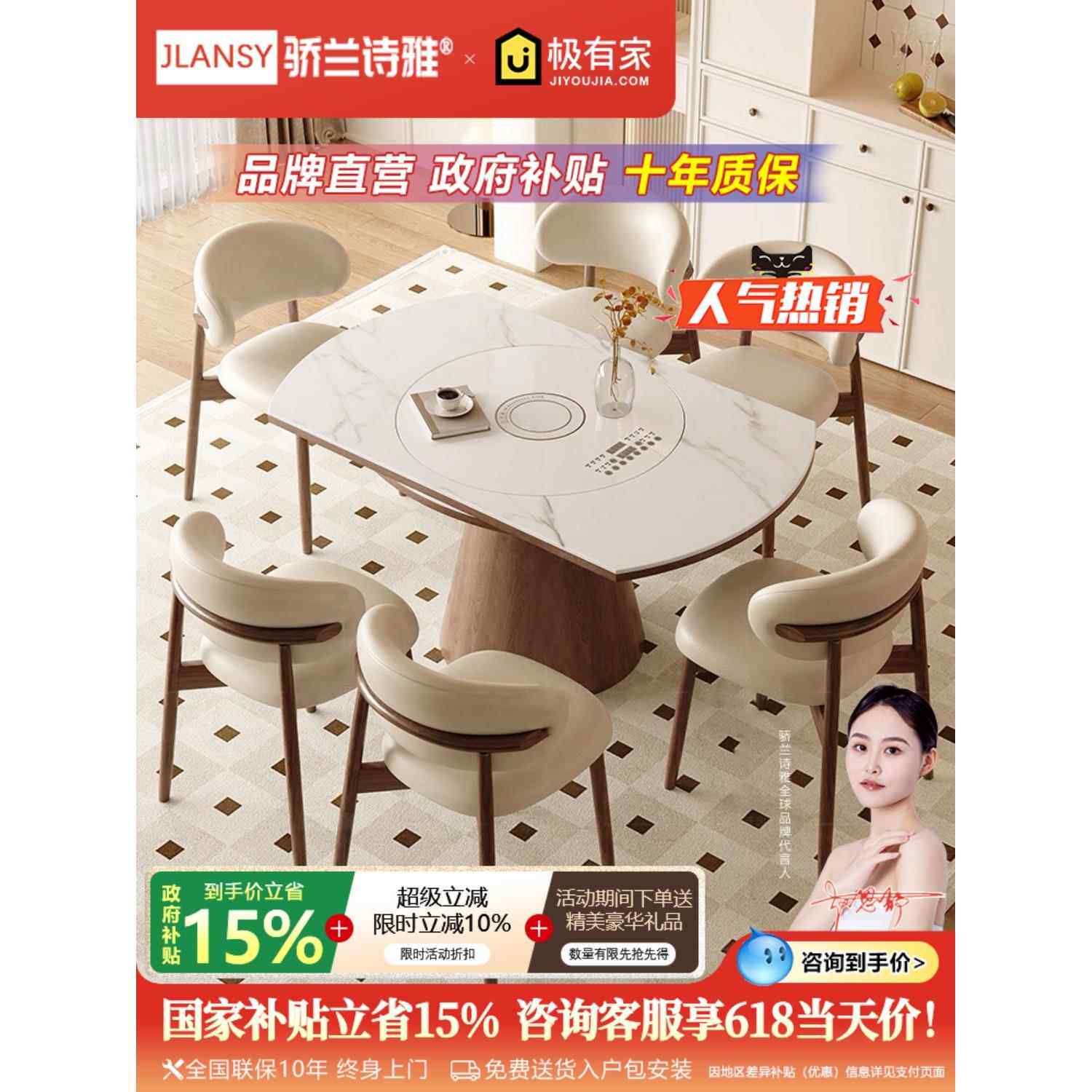 智能暖菜板可伸缩餐桌2025新款带内嵌转盘电磁炉折叠家用吃饭桌子