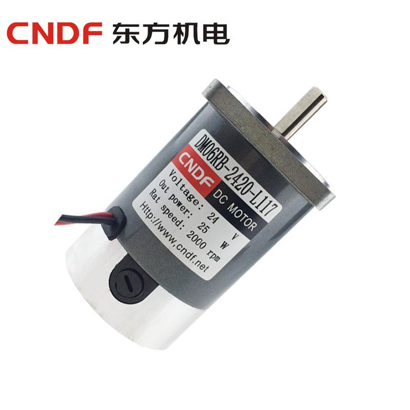 跑步机按摩器材用直流电机永磁直流减速电机DM06RA12V