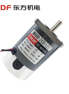跑步机按摩器材用直流电机永磁直流减速电机DM06RA12V
