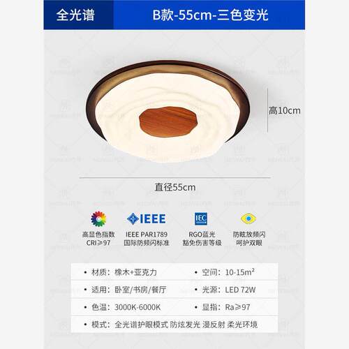 韩式INS风多款式吸顶灯全光谱护眼三色变光南瓜造型云朵卧室吊灯