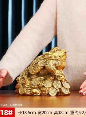 高档铜欣祥 黄铜三足金摆蟾居摆件家装开饰品办公室 业礼品件