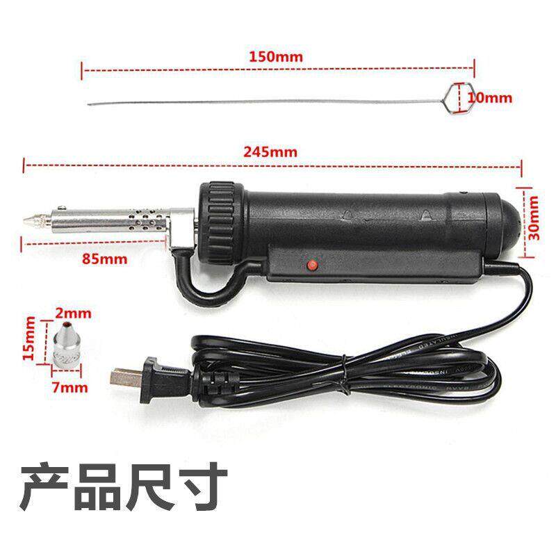 新款直销全自动吸锡器电动吸焊枪电热吸锡泵ADT-03 06拆除锡电子