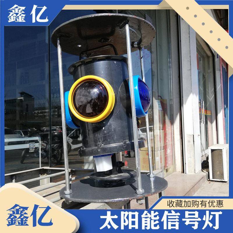 转辙器标志灯灯片铁路道岔表示灯铁路太阳能信号灯