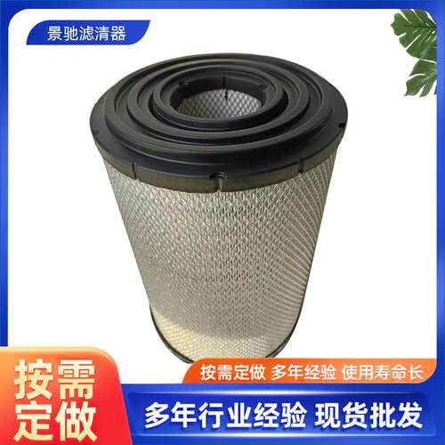 P536577神钢挖机空气滤芯工程机械挖掘装载机滤清器2840空气滤芯