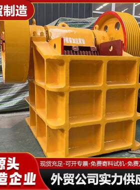 出口PEX150×750细颚式破碎机细鄂破150750细牙破时产量8-25T