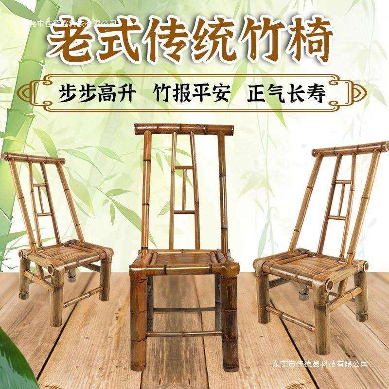 老式靠背竹椅农村手工全竹躺椅网红庭院茶馆摄影围炉煮茶怀旧复古