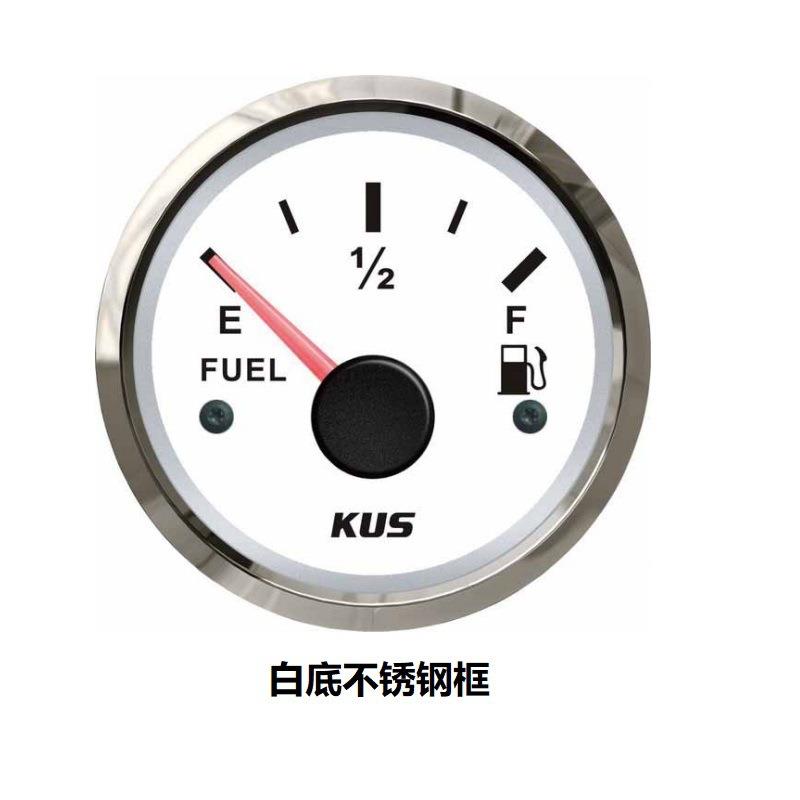 KUS油位表船用游艇快艇汽车房车机械卡车油箱油位表油量表燃油表