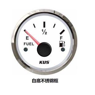 KUS油位表船用游艇快艇汽车房车机械卡车油箱油位表油量表燃油表