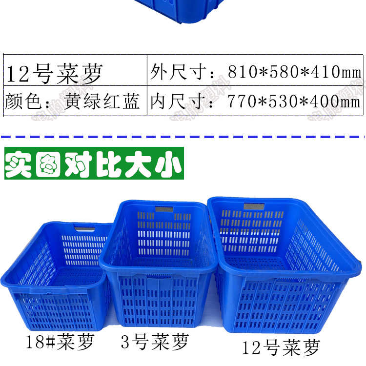 厂家供应砂糖橘水果框塑料周转萝 带铁耳蔬菜框果园农场专用框